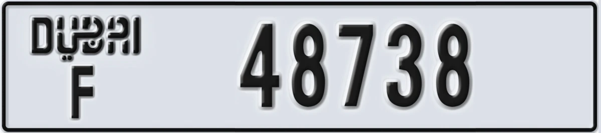UAE License Plate Dubai F 48738