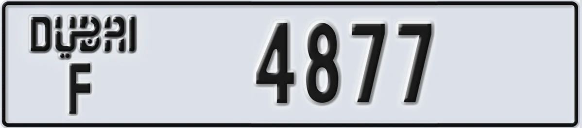 UAE License Plate Dubai F 4877
