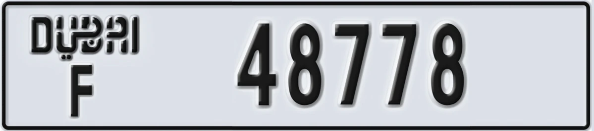 UAE License Plate Dubai F 48778