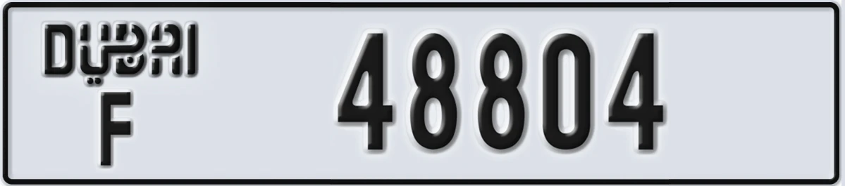 UAE License Plate Dubai F 48804
