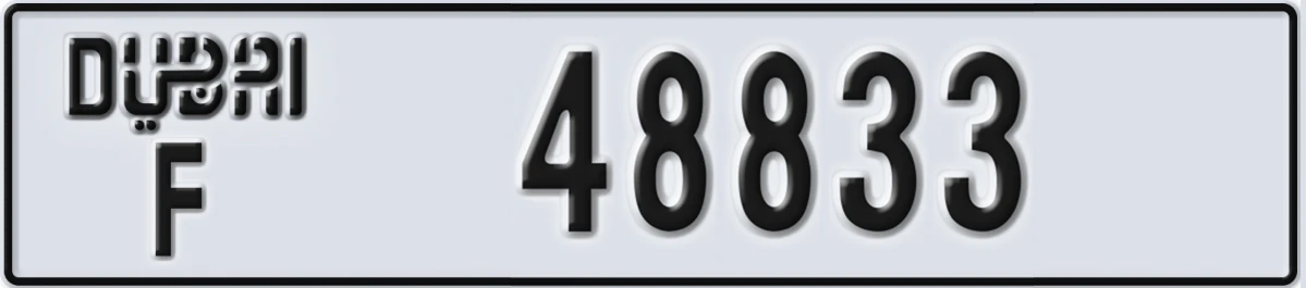 UAE License Plate Dubai F 48833