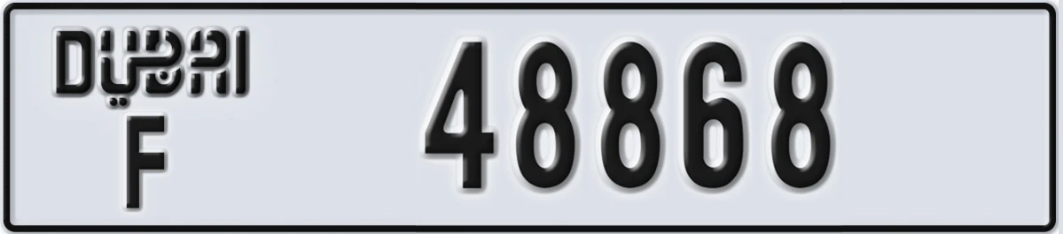 UAE License Plate Dubai F 48868