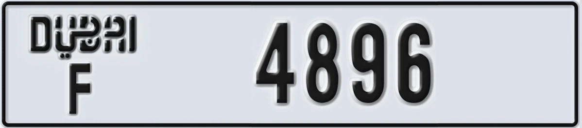 UAE License Plate Dubai F 4896