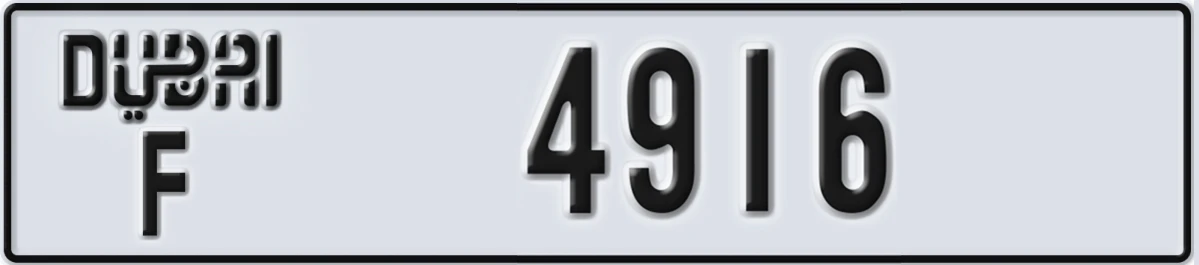 UAE License Plate Dubai F 4916