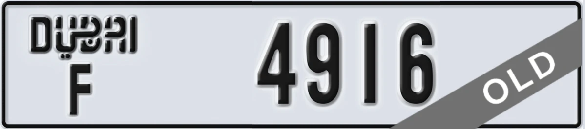 UAE License Plate Dubai F 4916