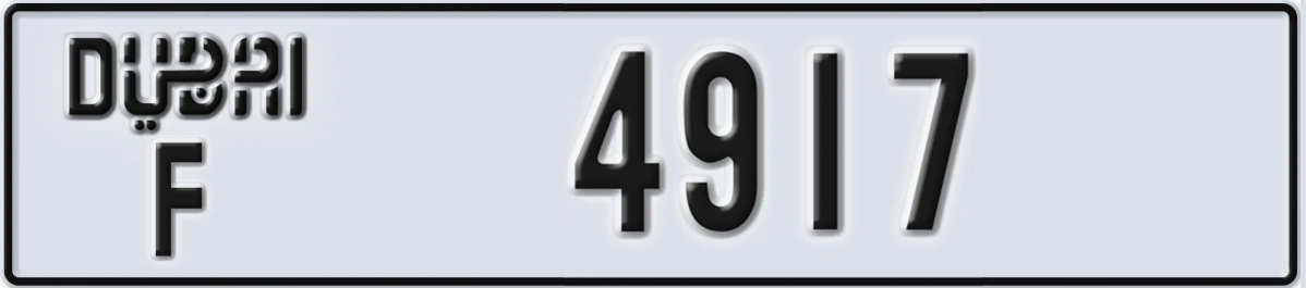 UAE License Plate Dubai F 4917