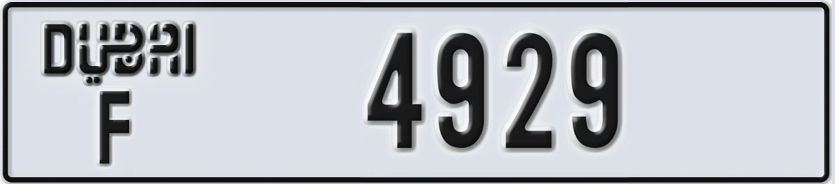 UAE License Plate Dubai F 4929