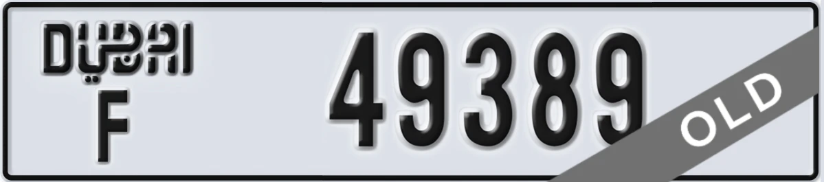 UAE License Plate Dubai F 49389