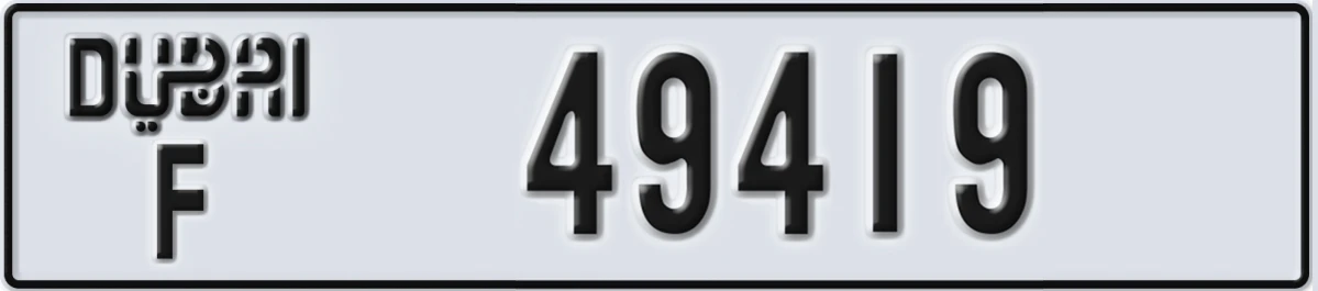 UAE License Plate Dubai F 49419