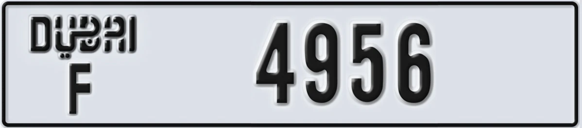 UAE License Plate Dubai F 4956