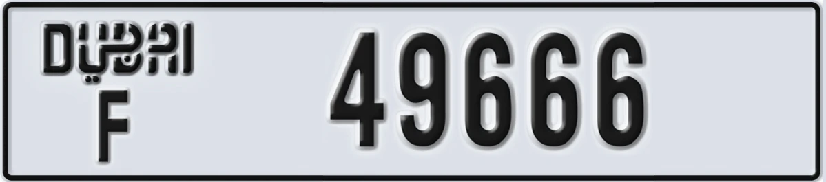UAE License Plate Dubai F 49666