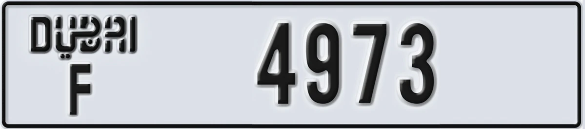 UAE License Plate Dubai F 4973