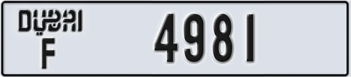 UAE License Plate Dubai F 4981