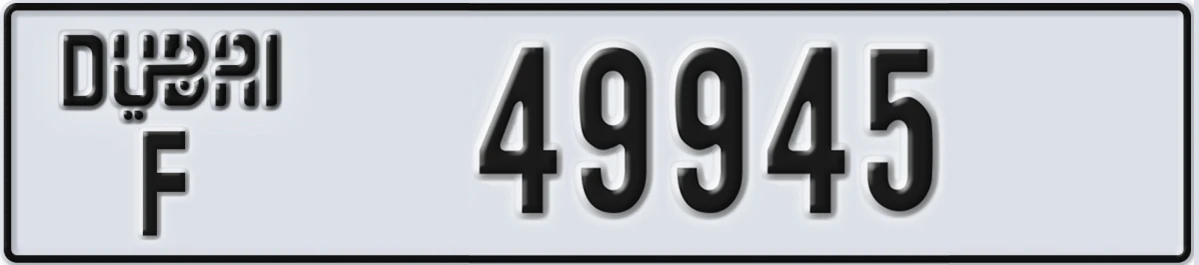 UAE License Plate Dubai F 49945