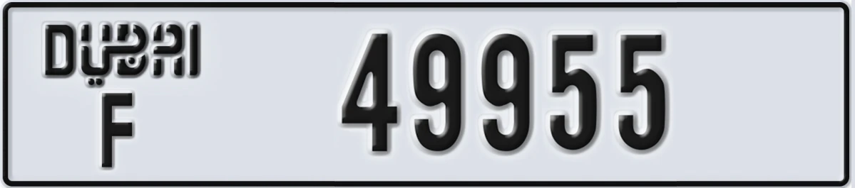 UAE License Plate Dubai F 49955