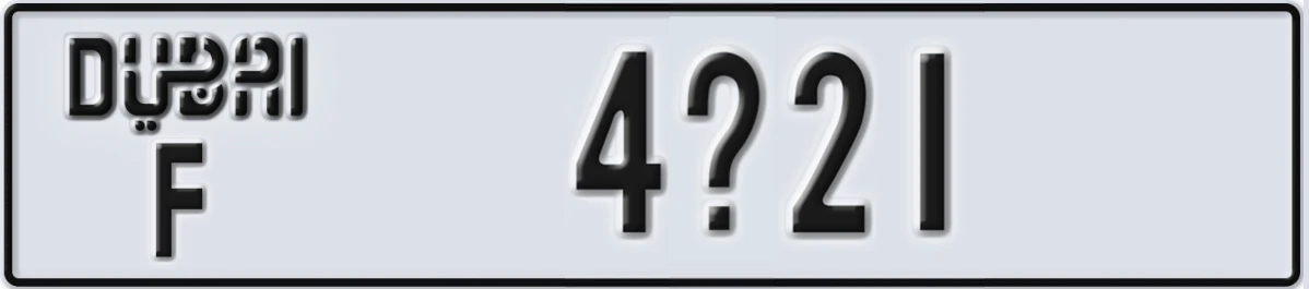 UAE License Plate Dubai F 4X21