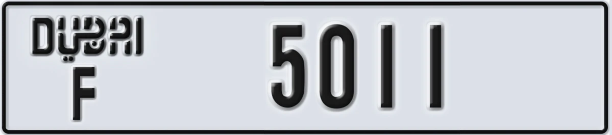 UAE License Plate Dubai F 5011