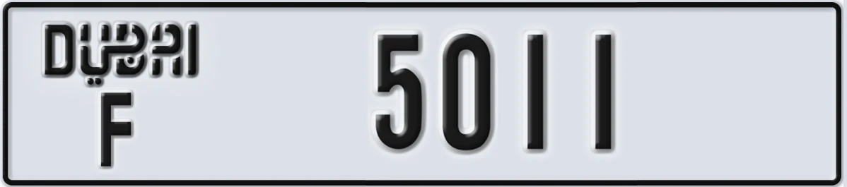 UAE License Plate Dubai F 5011