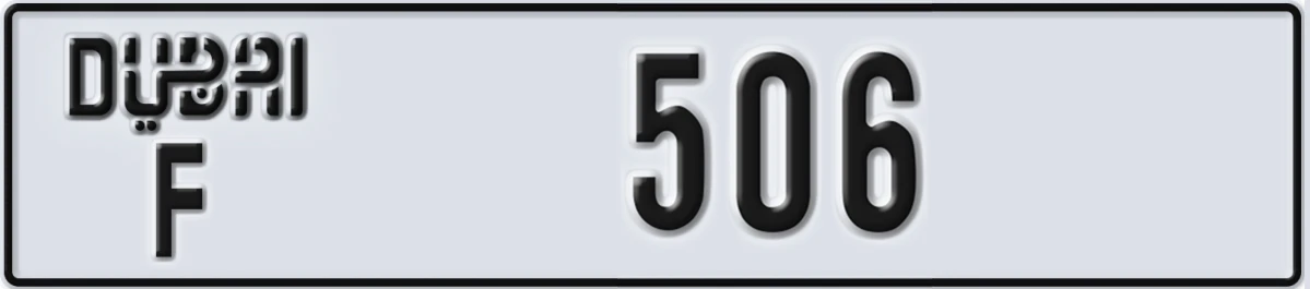 UAE License Plate Dubai F 506