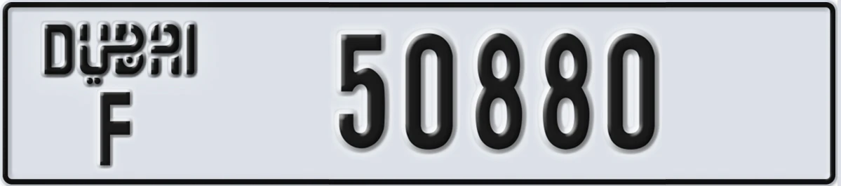 UAE License Plate Dubai F 50880