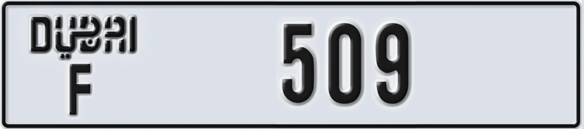 UAE License Plate Dubai F 509