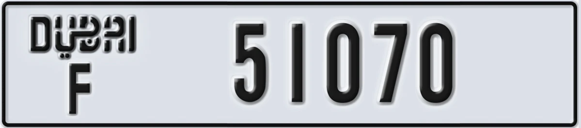 UAE License Plate Dubai F 51070