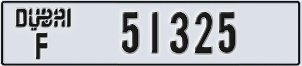 UAE License Plate Dubai F 51325