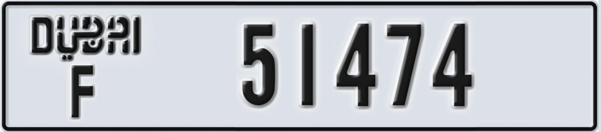 UAE License Plate Dubai F 51474