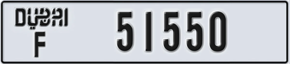 UAE License Plate Dubai F 51550