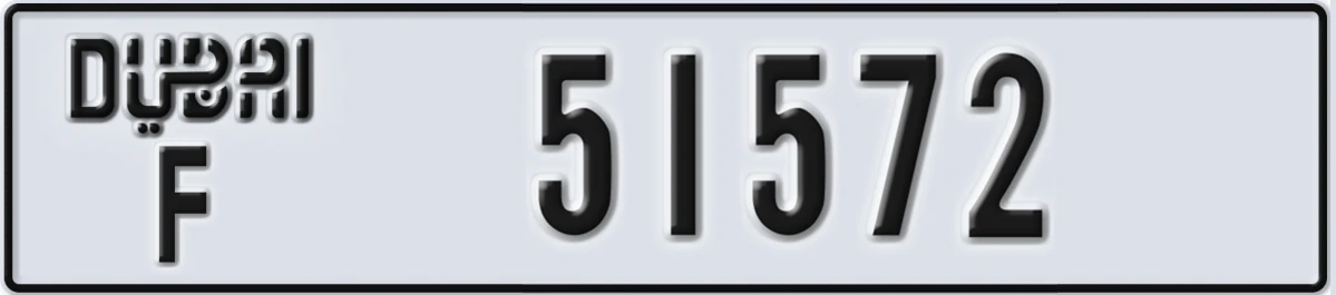 UAE License Plate Dubai F 51572