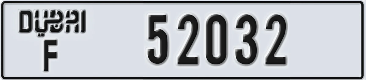 UAE License Plate Dubai F 52032