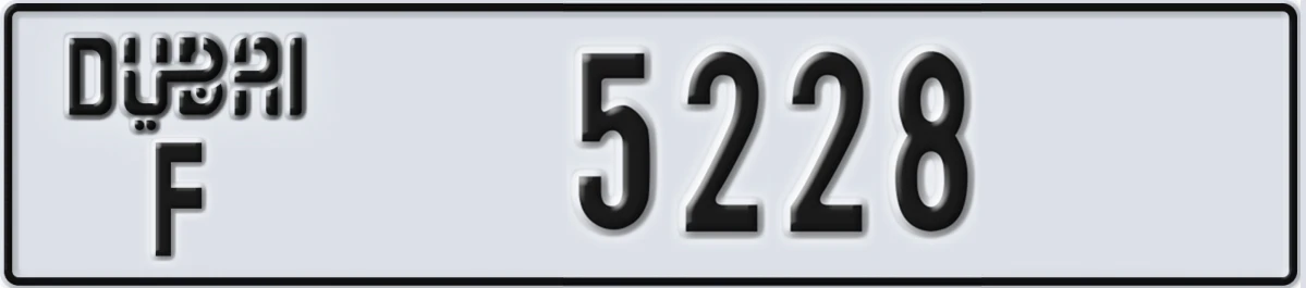 UAE License Plate Dubai F 5228