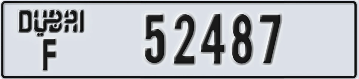 UAE License Plate Dubai F 52487