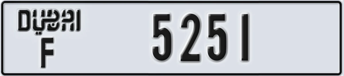 UAE License Plate Dubai F 5251