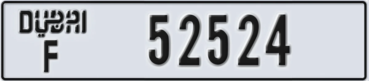 UAE License Plate Dubai F 52524