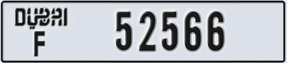 UAE License Plate Dubai F 52566
