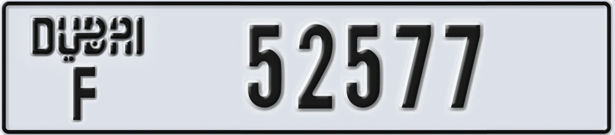 UAE License Plate Dubai F 52577