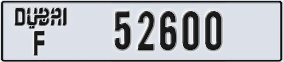 UAE License Plate Dubai F 52600