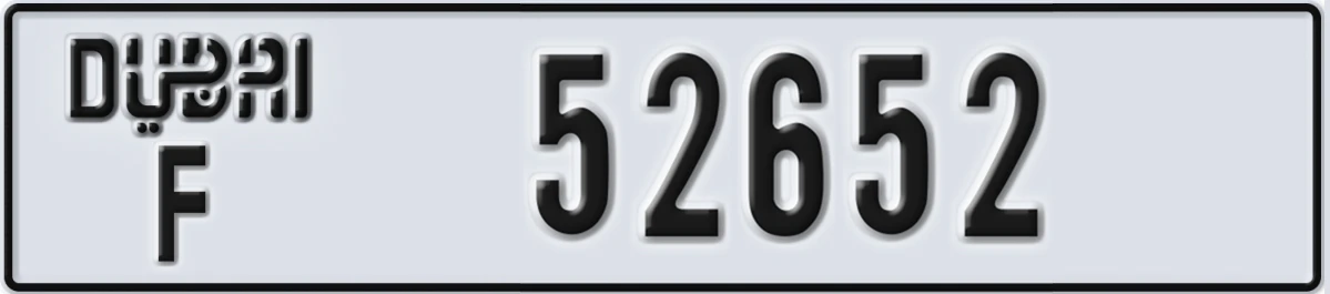 UAE License Plate Dubai F 52652