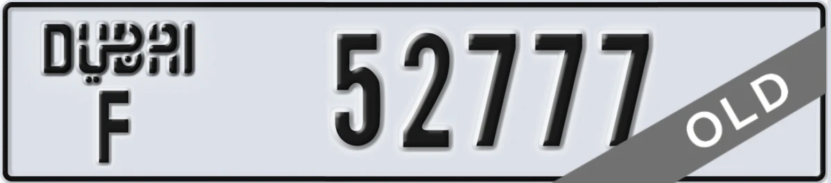 UAE License Plate Dubai F 52777