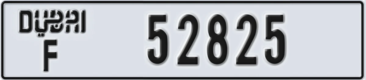 UAE License Plate Dubai F 52825