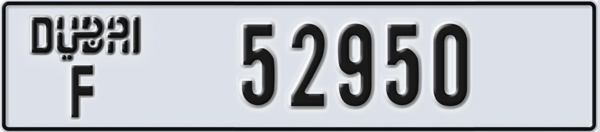 UAE License Plate Dubai F 52950