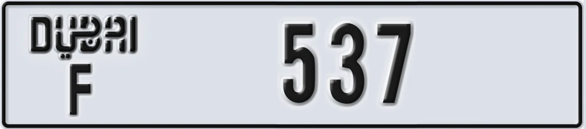 UAE License Plate Dubai F 537