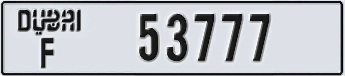 UAE License Plate Dubai F 53777