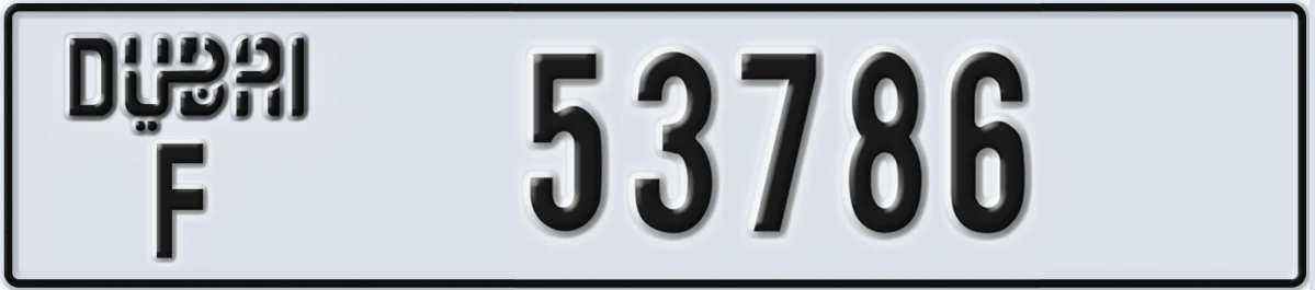 UAE License Plate Dubai F 53786