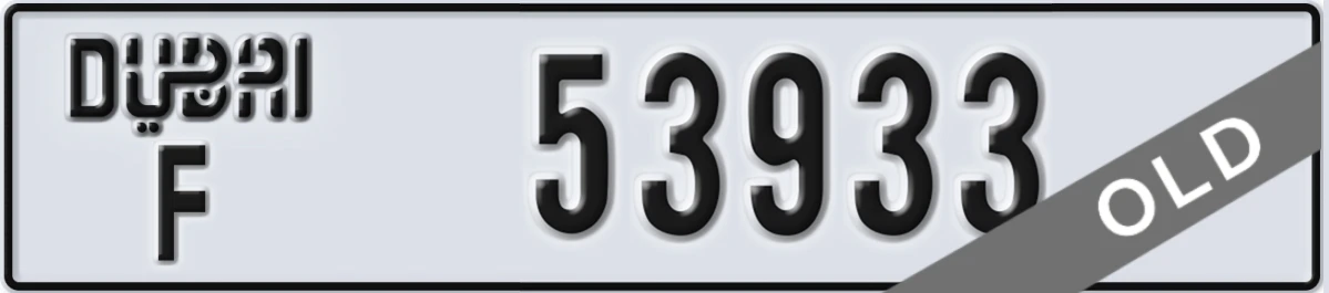UAE License Plate Dubai F 53933