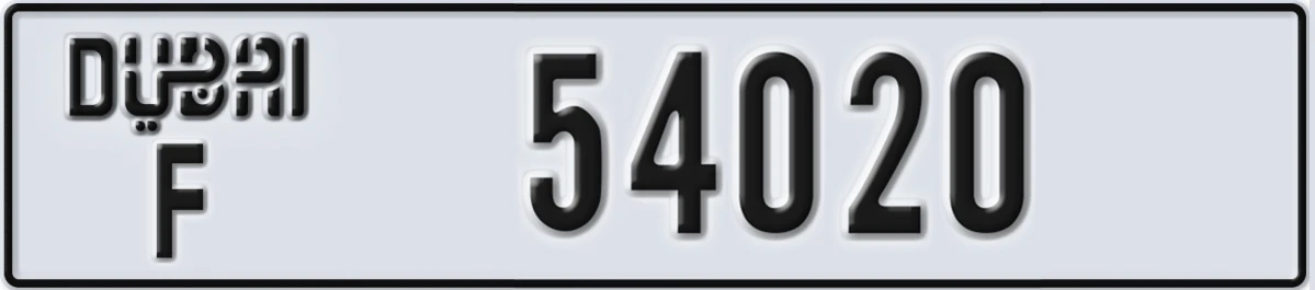 UAE License Plate Dubai F 54020