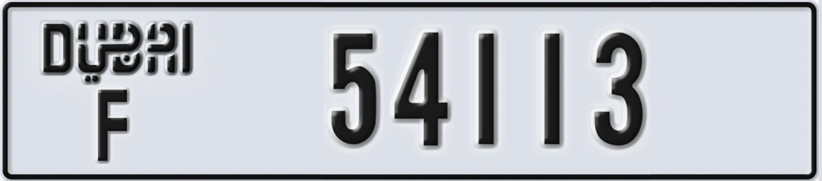 UAE License Plate Dubai F 54113
