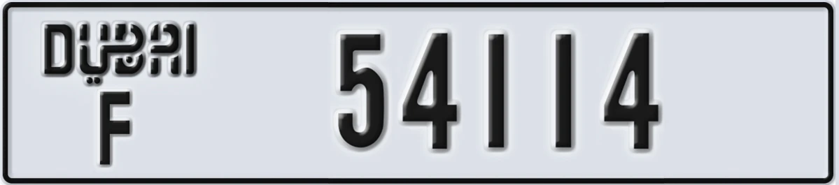 UAE License Plate Dubai F 54114