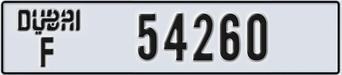 UAE License Plate Dubai F 54260
